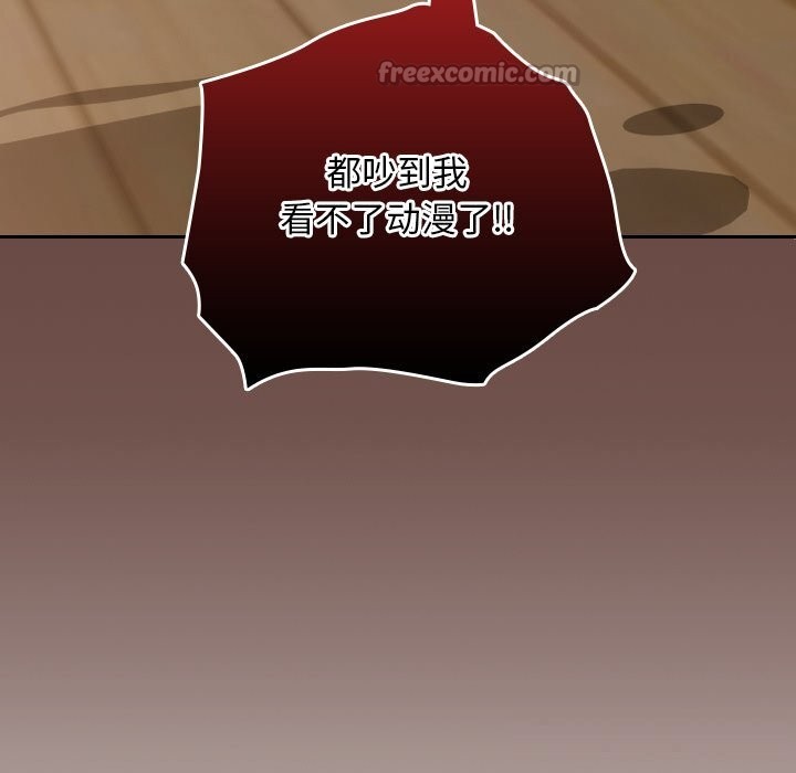 校花的双面生活第1话