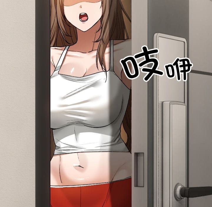 校花的雙麪生活第1話