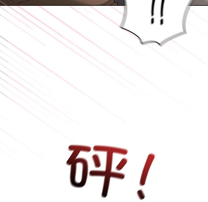 校花的雙麪生活第1話