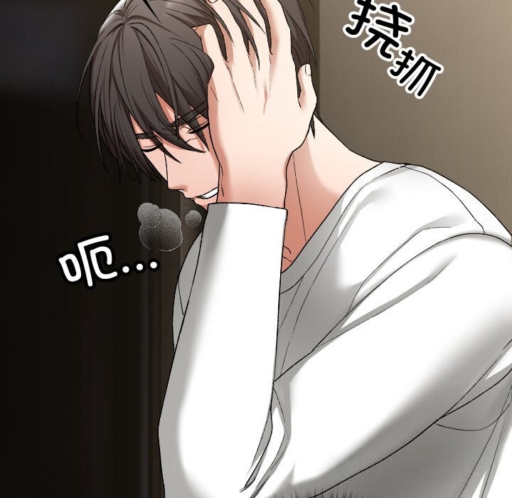 校花的双面生活第1话