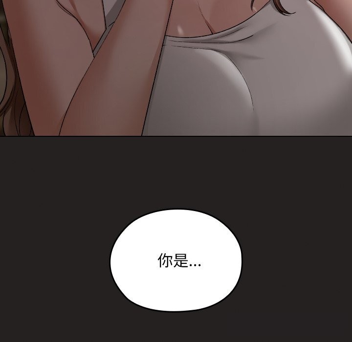 校花的雙麪生活第1話