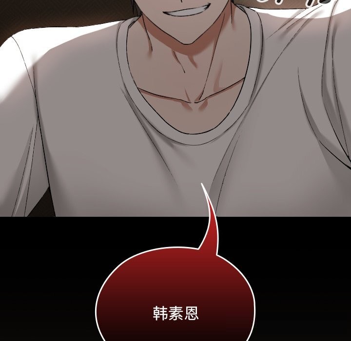 校花的双面生活第2话