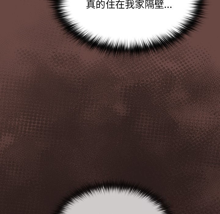 校花的双面生活第2话