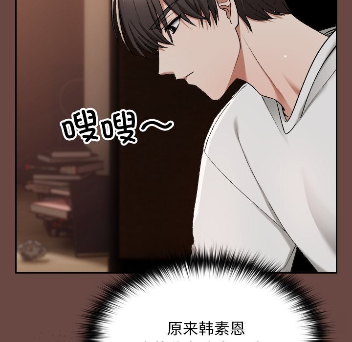 校花的双面生活第2话