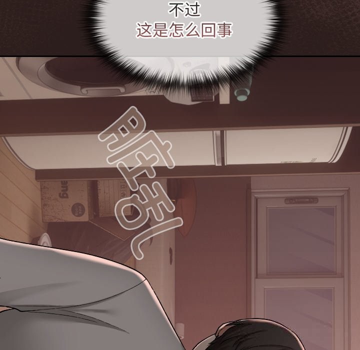 校花的双面生活第2话