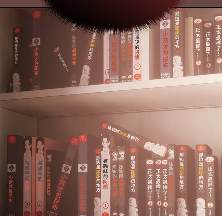 校花的双面生活第2话