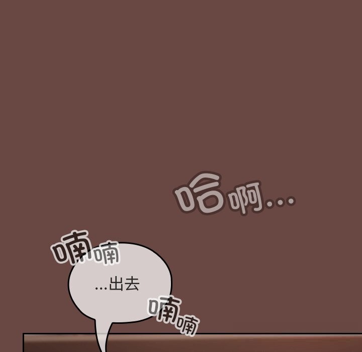 校花的双面生活第2话