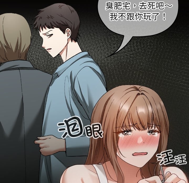 校花的雙麪生活第2話