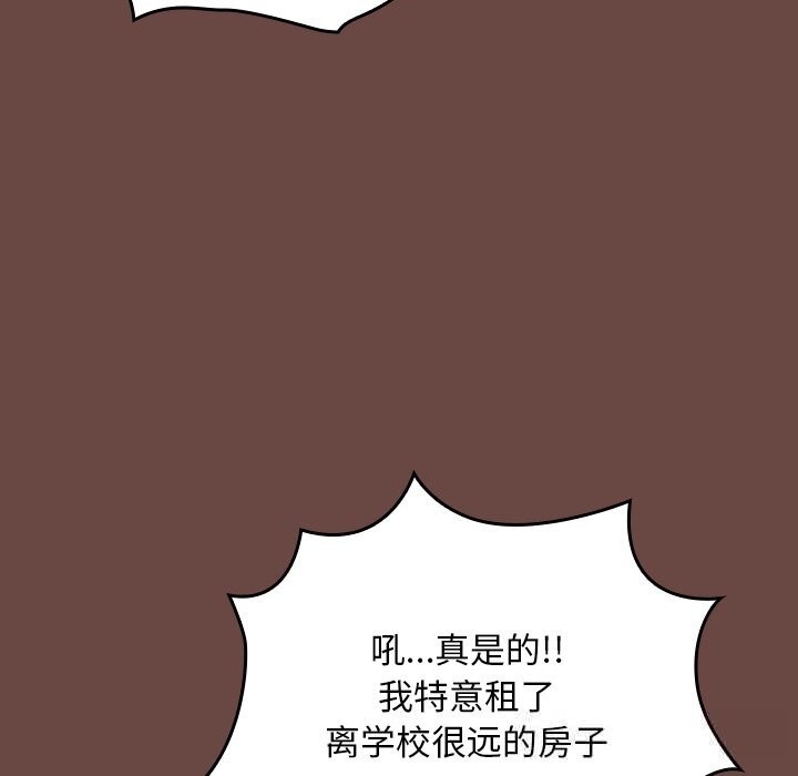 校花的双面生活第2话