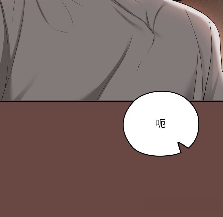 校花的双面生活第2话