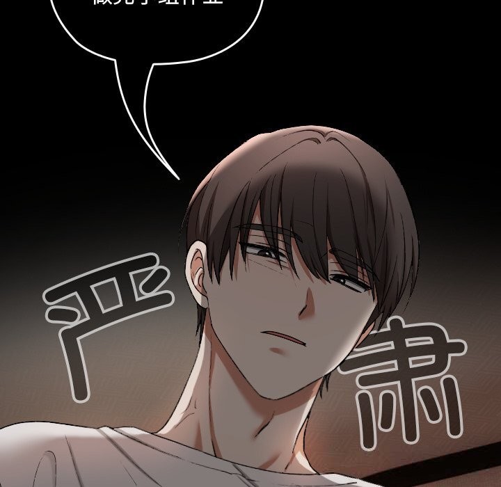 校花的双面生活第2话