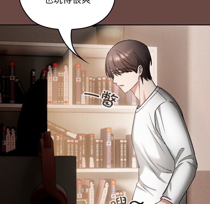 校花的双面生活第2话