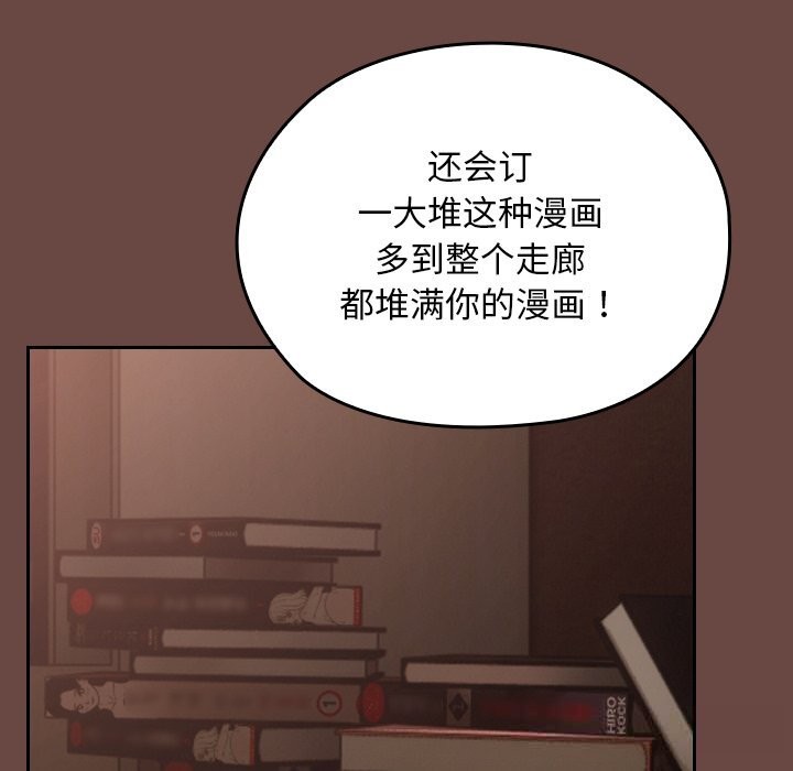 校花的双面生活第2话