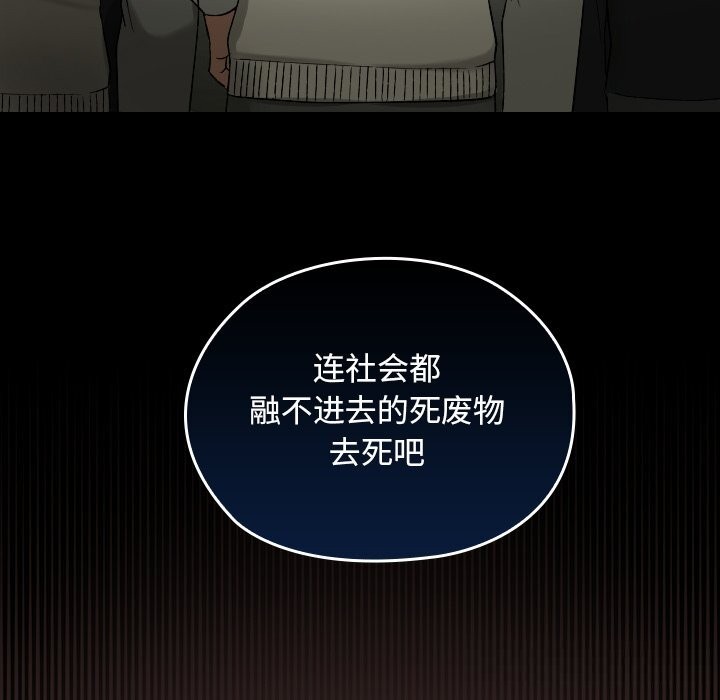 校花的双面生活第2话