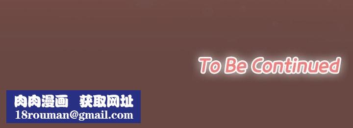 校花的双面生活第2话