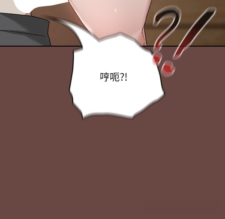 校花的双面生活第3话