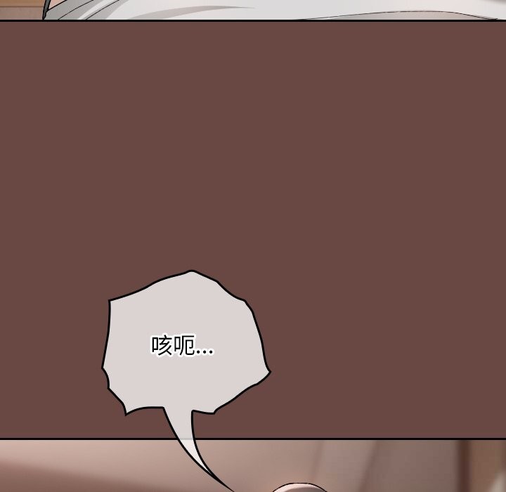 校花的雙麪生活第3話