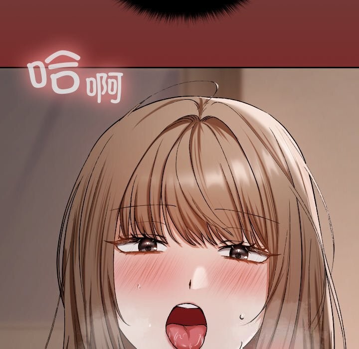 校花的雙麪生活第3話