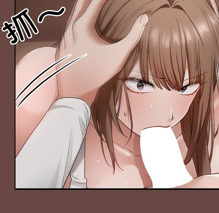 校花的雙麪生活第3話