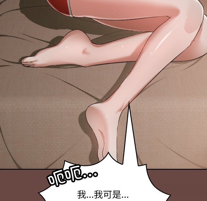 校花的双面生活第3话