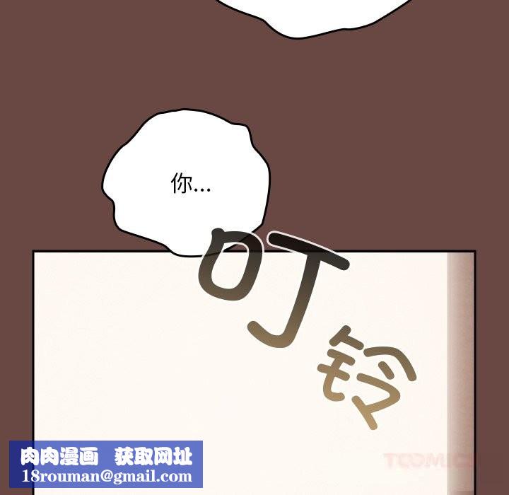 校花的双面生活第3话