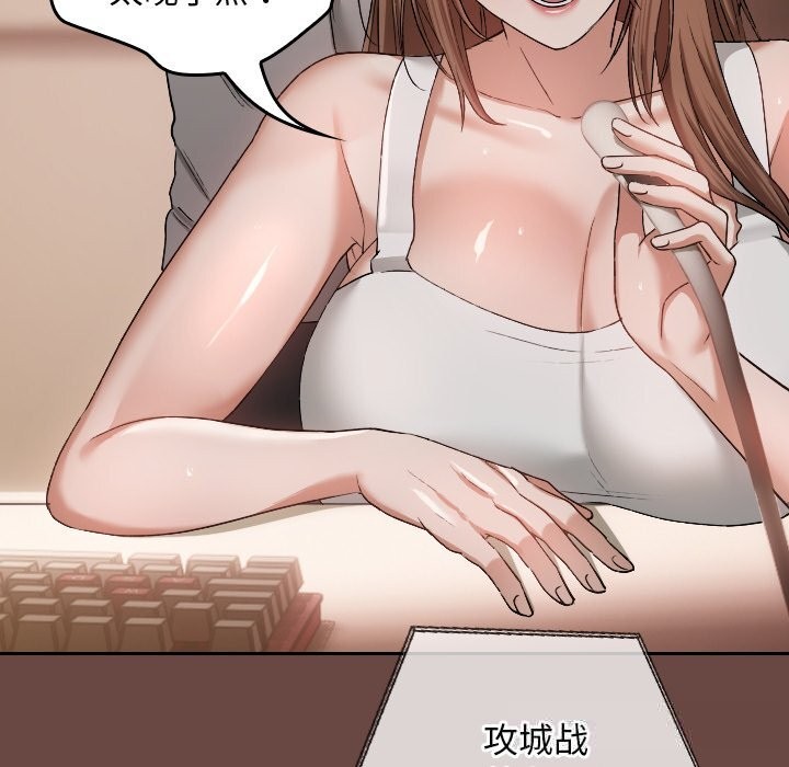 校花的雙麪生活第3話