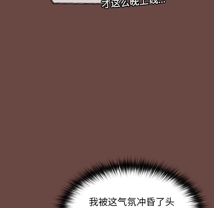 校花的双面生活第3话