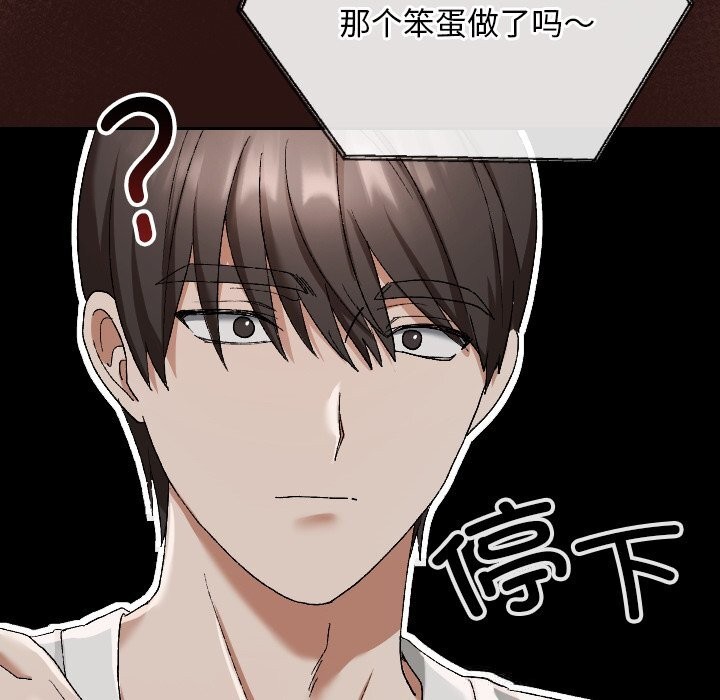 校花的雙麪生活第3話