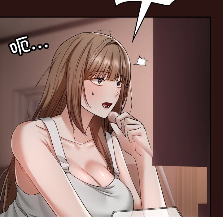 校花的雙麪生活第3話