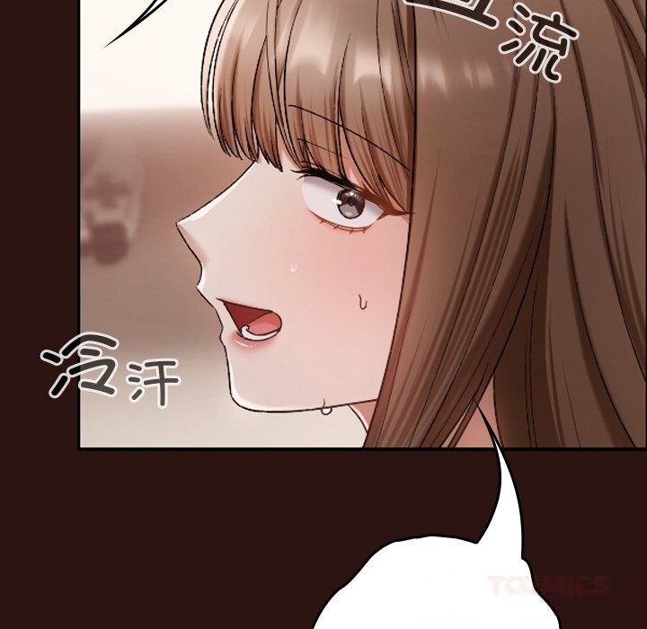 校花的双面生活第3话