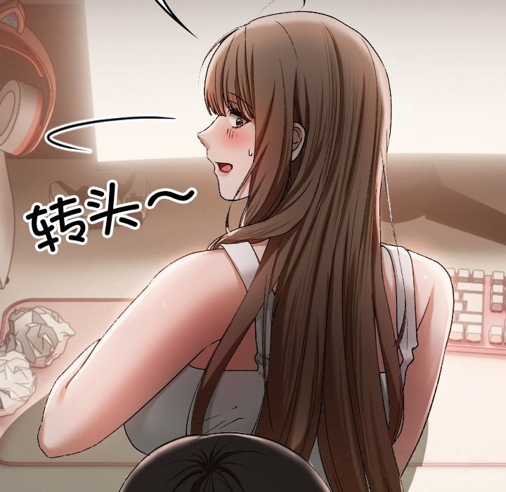 校花的双面生活第3话