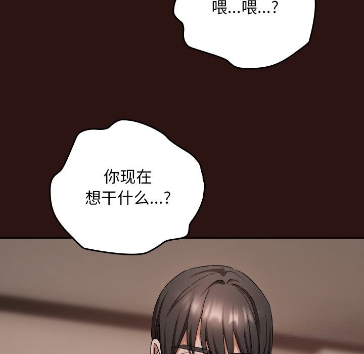 校花的雙麪生活第3話