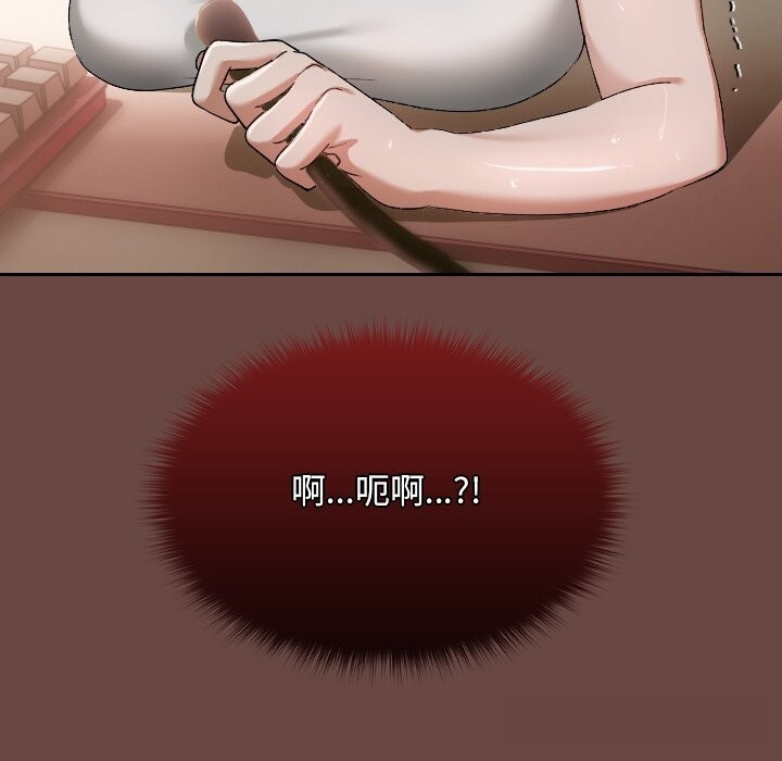 校花的双面生活第3话