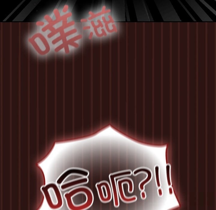 校花的双面生活第3话