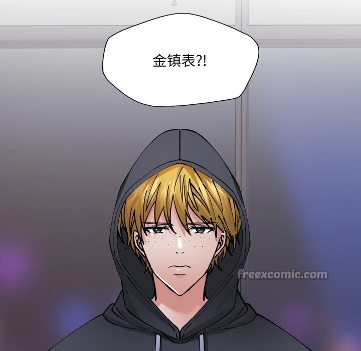 了不起的她第80話