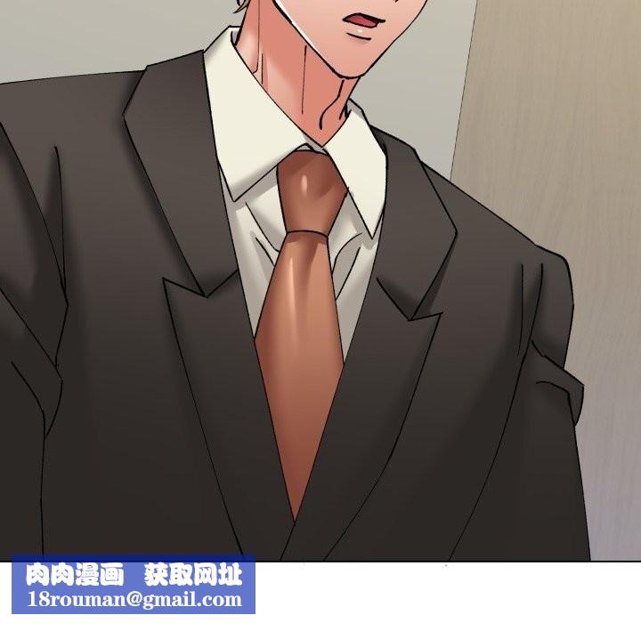 了不起的她第80話