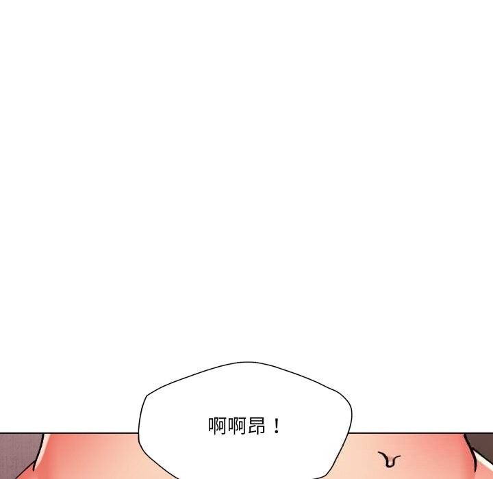 了不起的她第80話