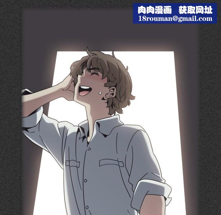 发小碰不得第82話