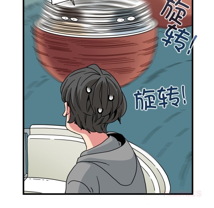 发小碰不得第82話