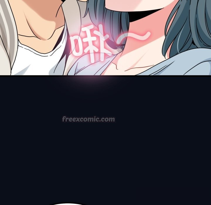 发小碰不得第82話