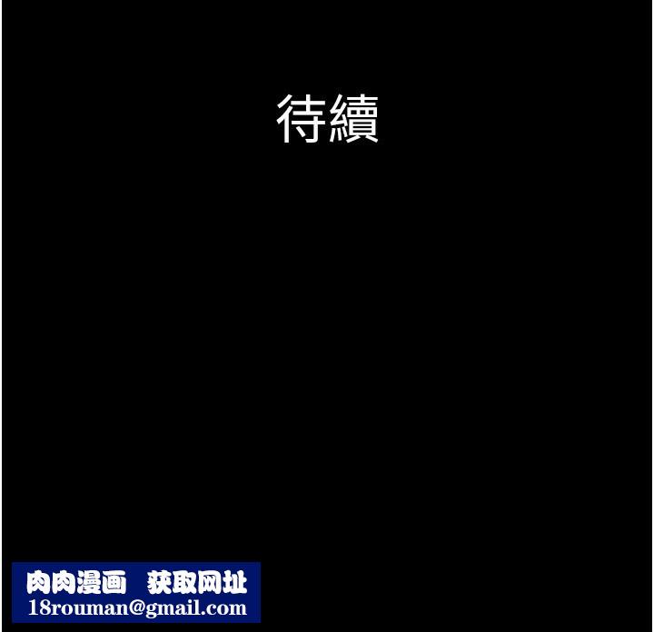 韶恩第63話-在曖昧氣氛中越線的羽倫