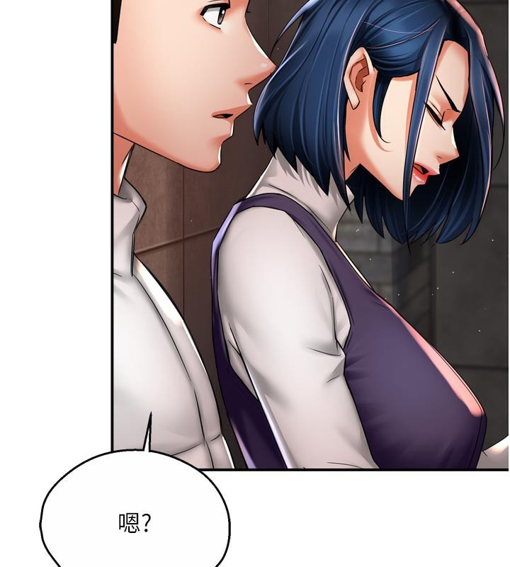 痒乐多阿姨第75話-我們要不要結婚?