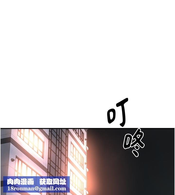 癢樂多阿姨第75話-我們要不要結婚?