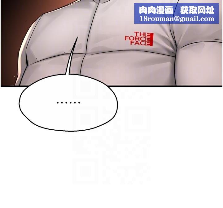 癢樂多阿姨第75話-我們要不要結婚?