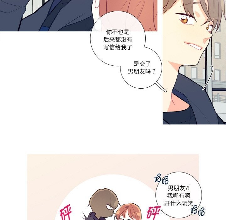 这都什么事儿啊？第8話