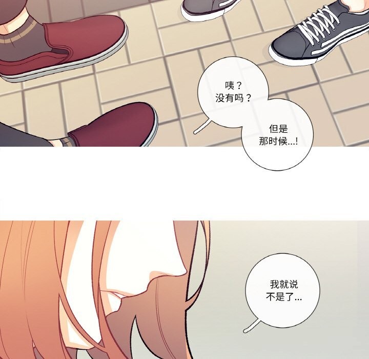 这都什么事儿啊？第8話