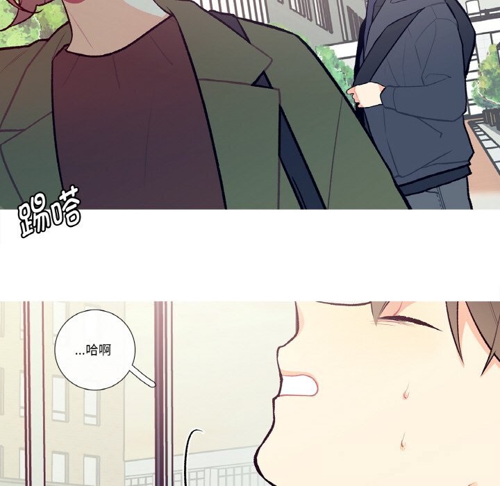 这都什么事儿啊？第8話