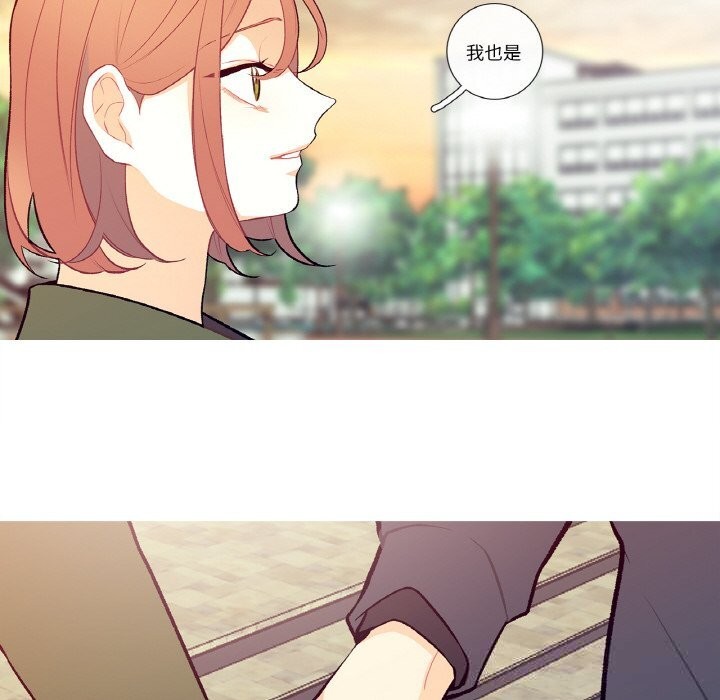 这都什么事儿啊？第8話