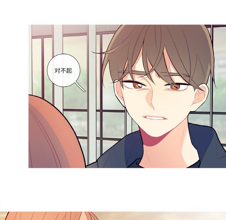 這都什麽事兒啊？第8話