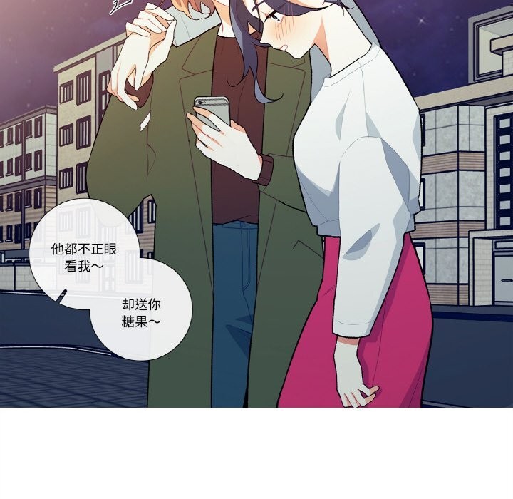 這都什麽事兒啊？第8話